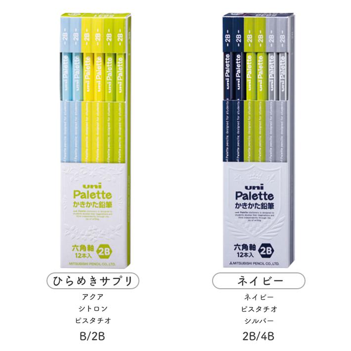 三菱鉛筆 ユニパレット かきかた鉛筆 六角軸 12本入 B 2B 4B 6B ピンク