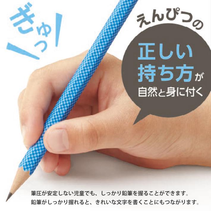 三菱鉛筆 グリッパー鉛筆＜かきかた鉛筆＞ 六角軸 青 ピンク 2B B