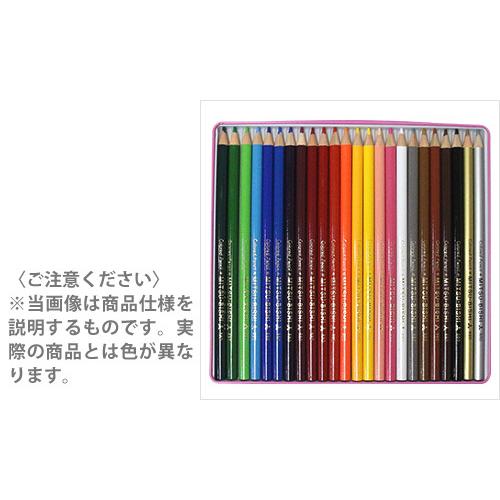 三菱鉛筆 〔大特価〕三菱鉛筆 ユニパレット 色鉛筆 24色入り 青/水色