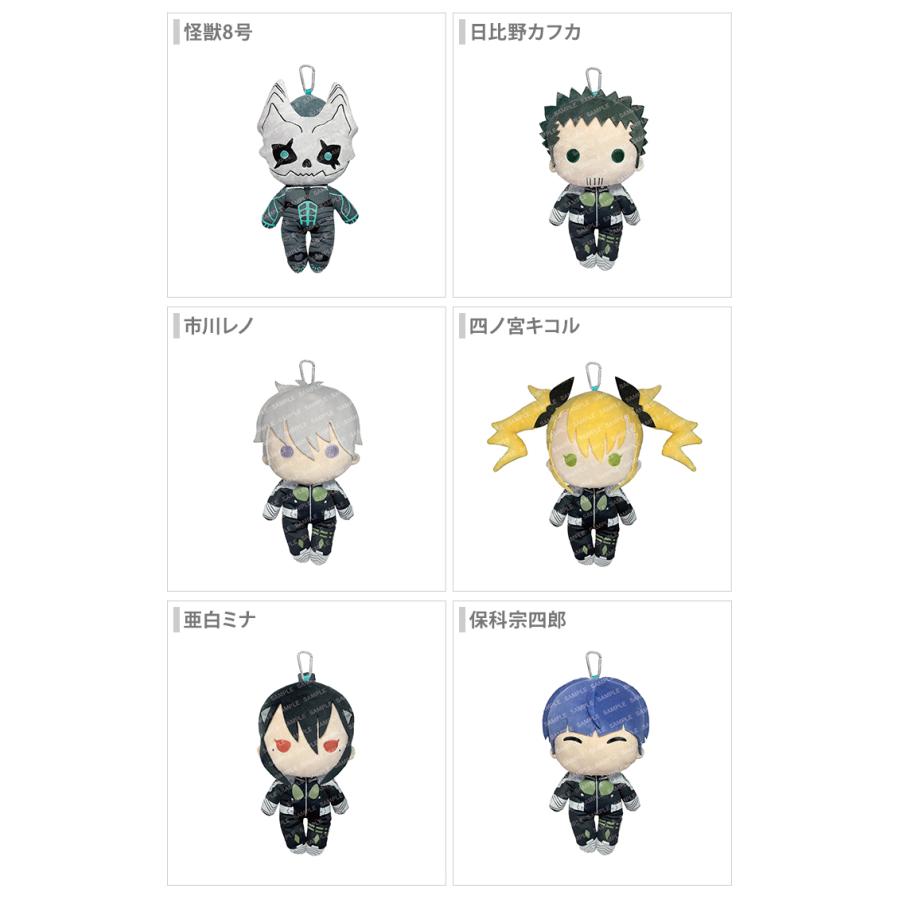 怪獣8号 ショウワノート　ブロッキー　市川レノ 怪獣8号 ショウワノート おみくじ ブロッキー 保科 怪獣8号 ショウワ