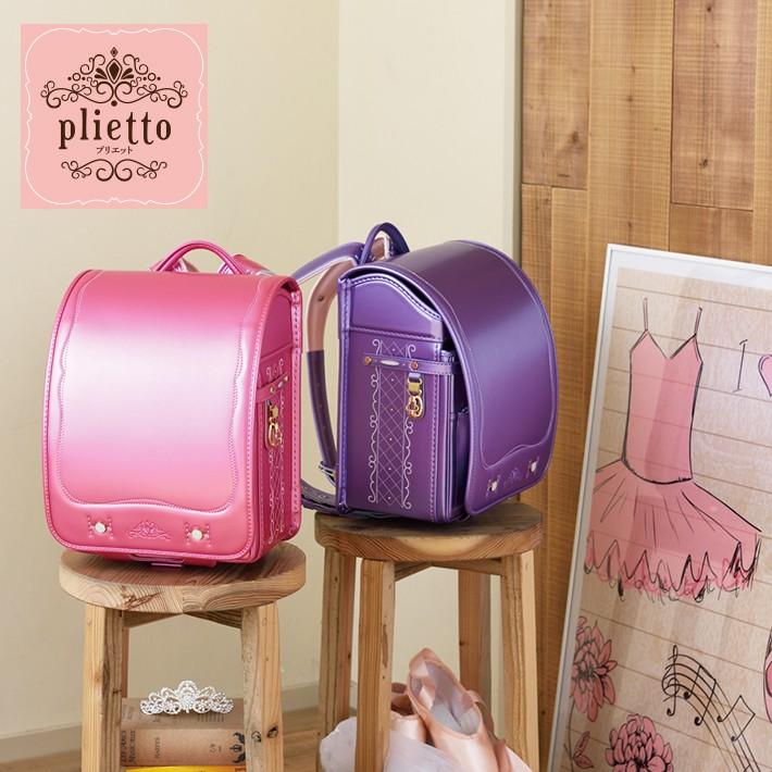 コクヨ　ランドセル　＜プリエット＞　2023年度　A4フラットファイル対応　3カラー　女の子　　カク-AFPL5900 | KOKUYO