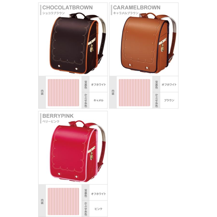 KOKUYO コクヨ ランドセル ＜スイーツコレクション＞ 2023年度