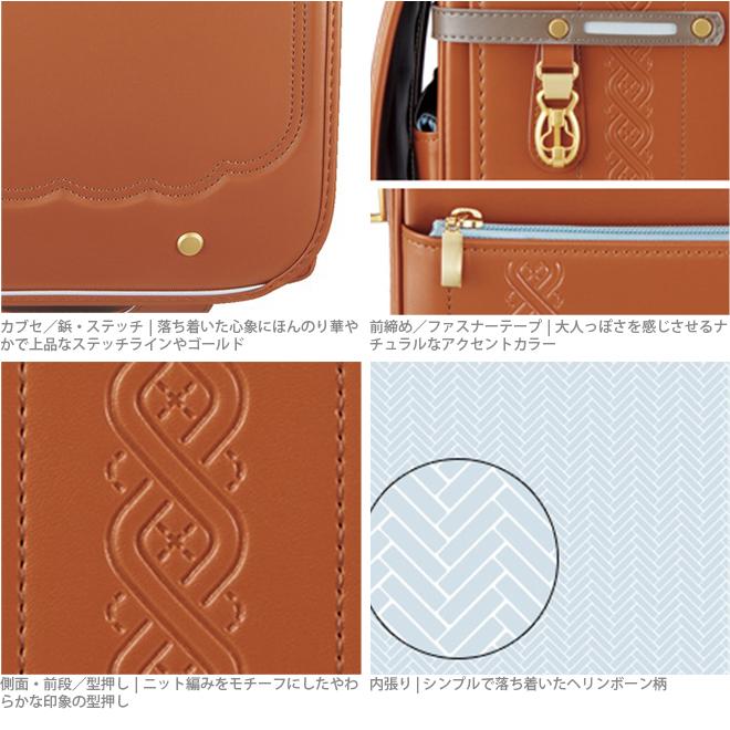 KOKUYO コクヨ ランドセル 2024 ナチュラルストーリー 3カラー カク 