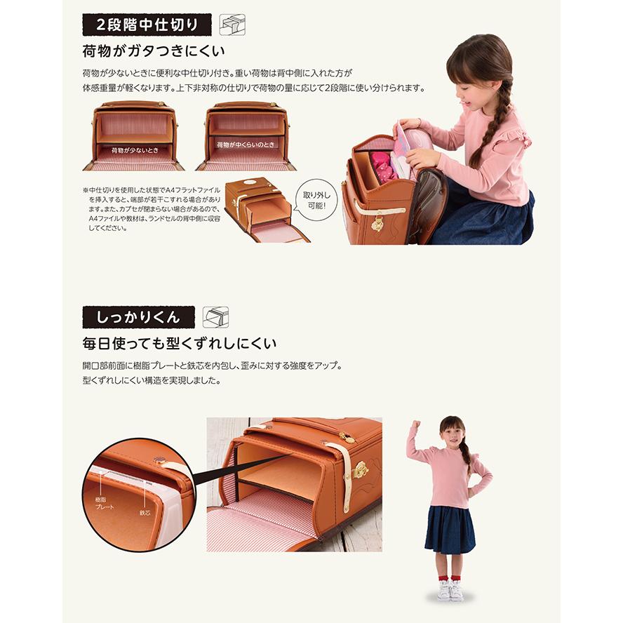 KOKUYO（コクヨ） ランドセル 2024 ナチュラルストーリー 3カラー カク 