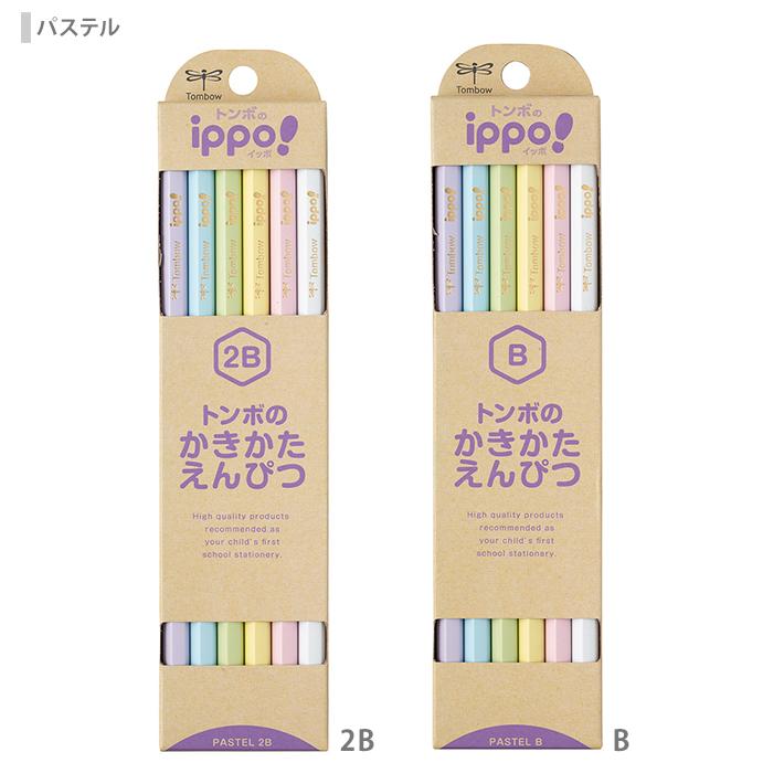 トンボ鉛筆 トンボ ippo＜イッポ＞ かきかた鉛筆 2B/B 六角軸 12本組