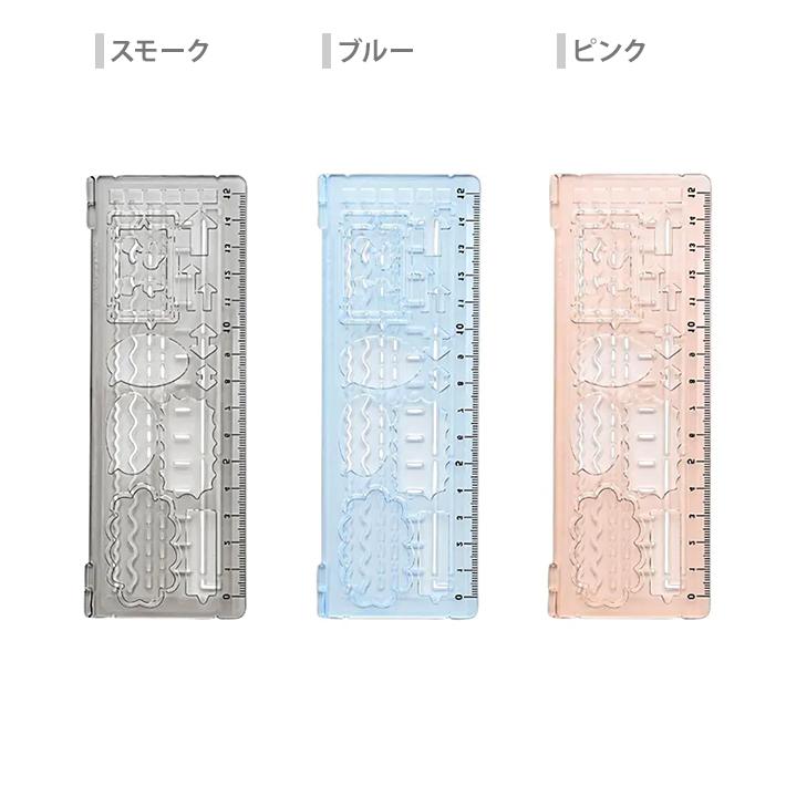 クツワ（KUTSUWA） 見やすいノートが作れる テンプレート 折りたたみ式