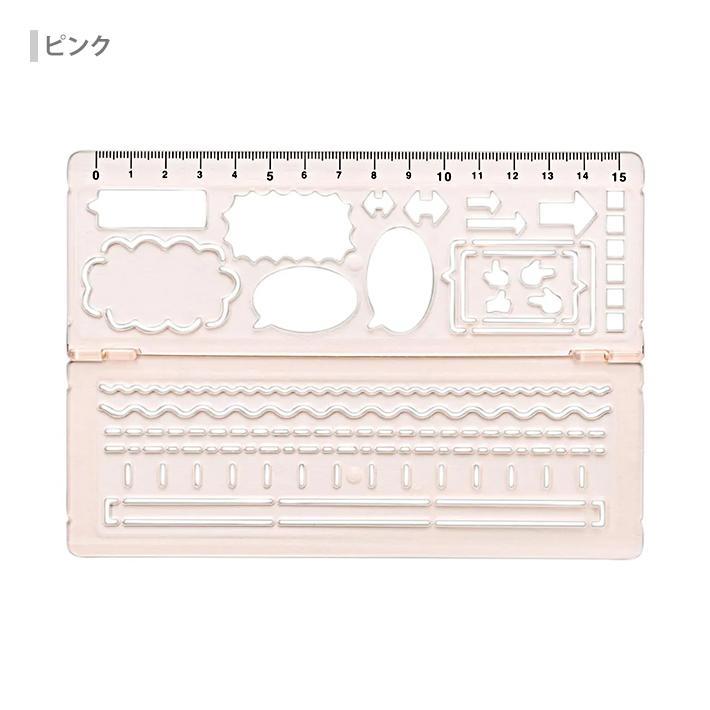クツワ（KUTSUWA） 見やすいノートが作れる テンプレート 折りたたみ式