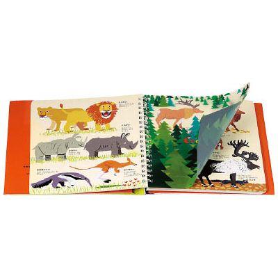 KOKUYO（コクヨ） はじめてずかんシリーズ はじめてずかん「どうぶつ1