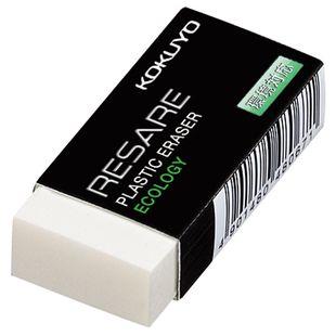 KOKUYO（コクヨ） プラスチック消しゴム (環境対応) リサーレ 鉛筆用