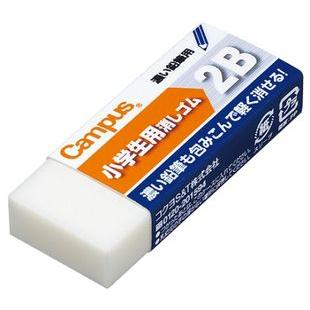 KOKUYO（コクヨ） キャンパス 消しゴム 小学生用 (2Bタイプ) [ケシ