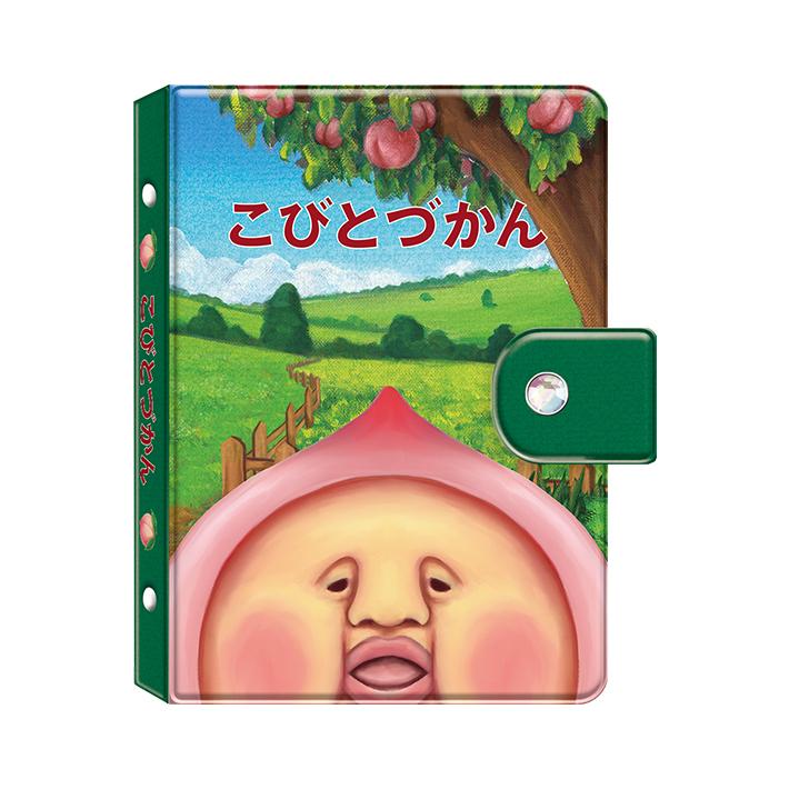 Q-LiA（クーリア） こびとづかん マイシールバインダー 4柄 [M便 1/2