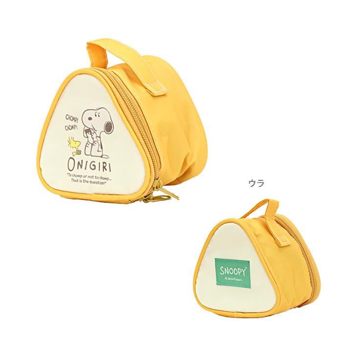 おにぎり牛革MINI BAG★ハング[OFO] スケーター 保冷おにぎり型ランチバッグ 9柄 KONC2 [M便 1/1