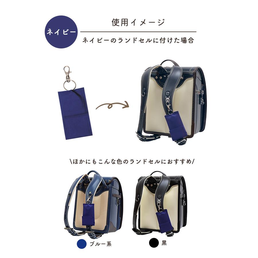 再販①ランドセルキーケース　デニム調　紺　スター　星 再販①ランドセルキーケースデニム調紺スター星