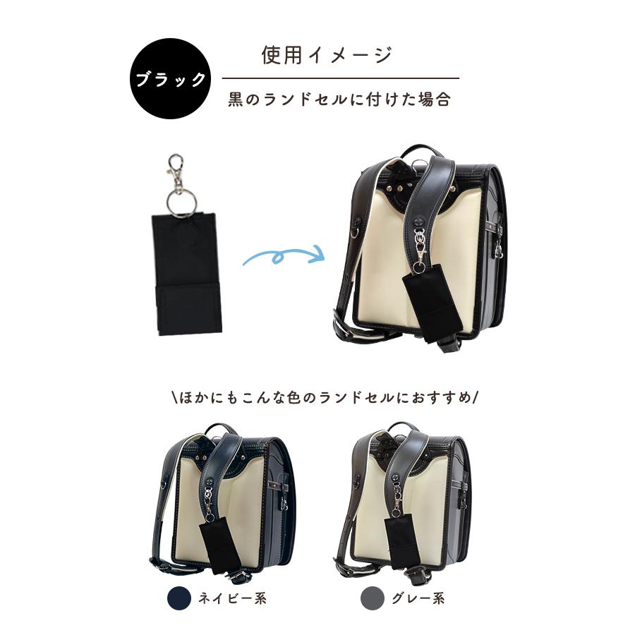 メール便送料無料]ランドセルカギリターンズ ＜キーケース＞ 6カラー 