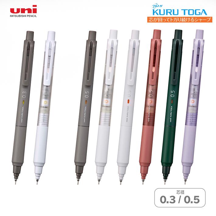 筆記具 Ks 三菱鉛筆 クルトガ KSモデル シャープペンシル 0.3/0.5mm M3-KS 1P/M5
