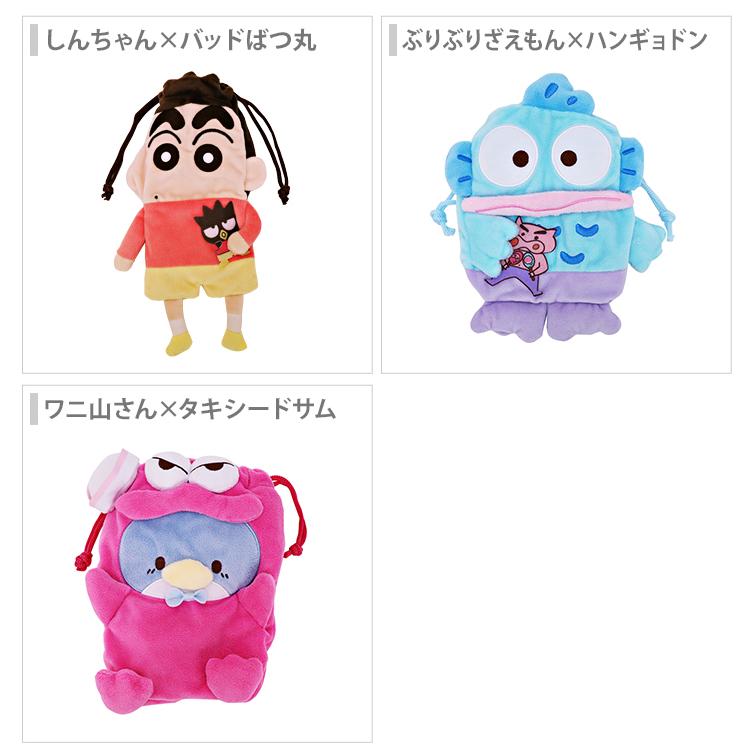 サンリオ ファンシーアラモード ザシキブタ　ぬいぐるみ巾着　 ポーチ サンリオ 巾着 ポーチ sanrio ぬいぐるみ 小物入れ ハローキティ マイ