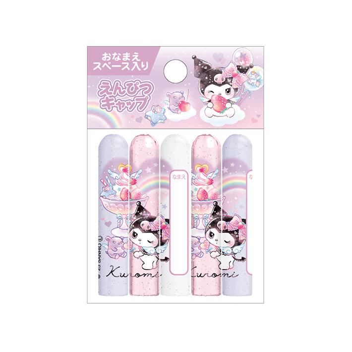 CRUX（クラックス） クロミ 鉛筆キャップ 5本組 2柄 新入学文具 [M便 1