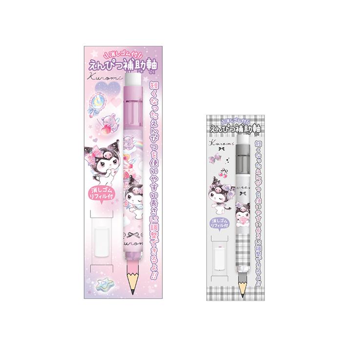 CRUX（クラックス） クロミ えんぴつ補助軸 新入学文具 [M便 1/10