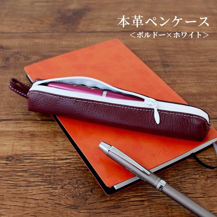 ふでばこ 楽天市場】【レイメイ藤井】ループキャリング ペンケース FY1345 : 満