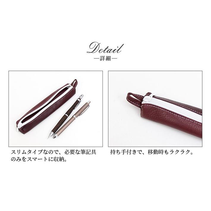 本革ペンケース SS ボルドー×ホワイト [M便 1/1] : シブヤ文具 - 通販