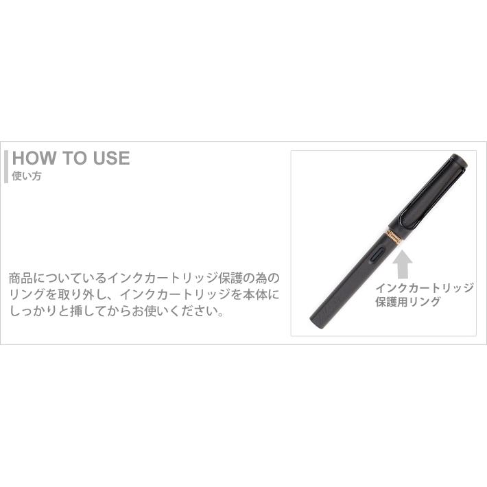ラミー サファリ 万年筆 極細字・細字・中字 L1 [ギフトケース付][M便