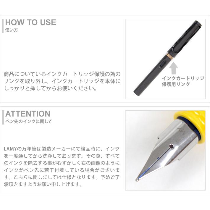 LAMY（ラミー） サファリ 万年筆 極細字・細字・中字 L1 名入れ