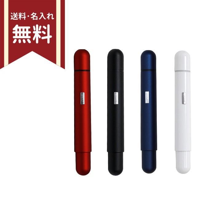 LAMY（ラミー） LAMY Pico 油性ボールペン 4カラー l287-l288-ysd [M便