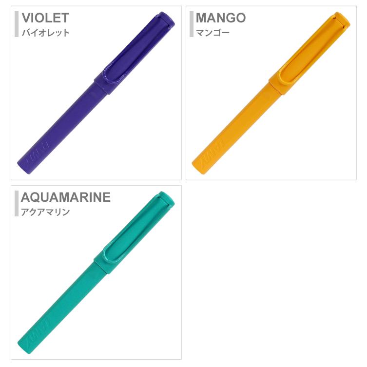 Ginger掲載商品 ラミー サファリ ローラーボール 限定キャンディ 3カラー展開 L321 M便 1 メール便対応 ギフトケースなし 3 190円 Whitesforracialequity Org