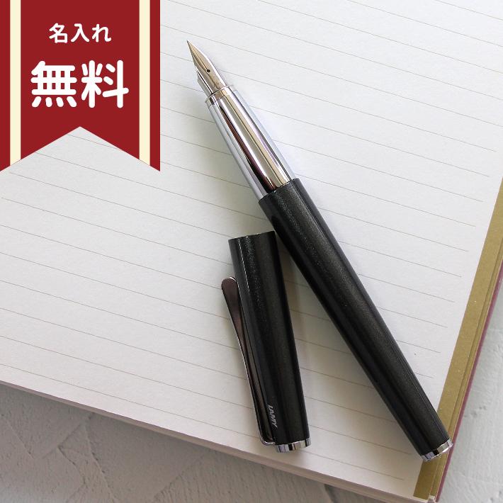 文房具・事務用品 LAMY studio 万年筆 限定色 ブラックフォレスト EF