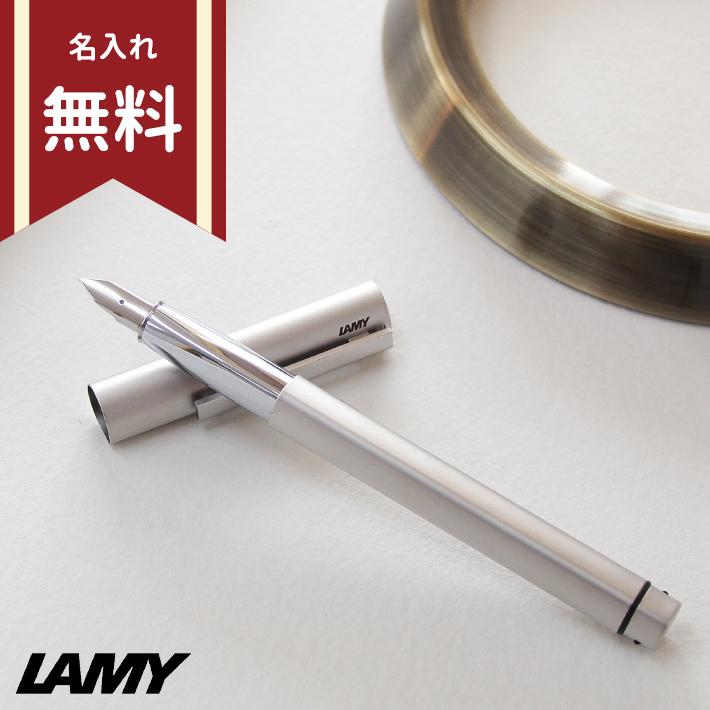 LAMY（ラミー） 万年筆 イデオス パラジューム EF・F・M L70 : シブヤ
