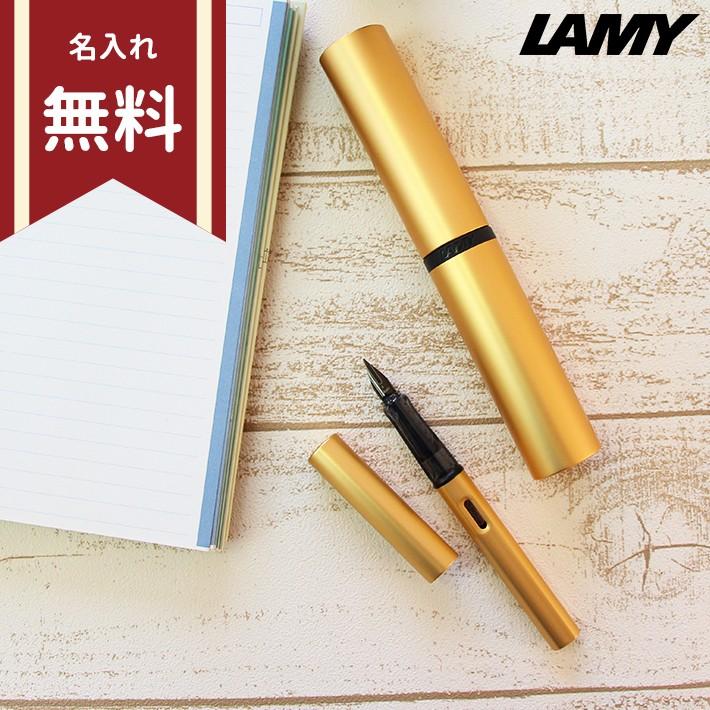 LAMY ラミー 万年筆 Lx ゴールド EF・F・M L75 [M便 1/2