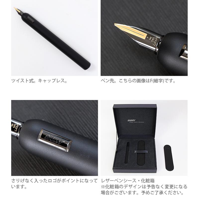 LAMY ラミー ダイアログ CC 万年筆 オールブラック F(細字)/EF LAMY ラミー ダイアログ CC 万年筆 オールブラック F(細字)/EF