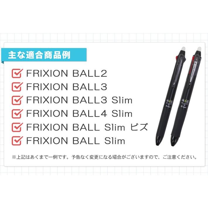 超特価sale開催 パイロット フリクションボール 色が選べる替芯5個セット 多色 3本入り 0 5mm 黒 赤 青 替え芯 Lfbtrf30ef3 M便 1 15 Simbcity Net