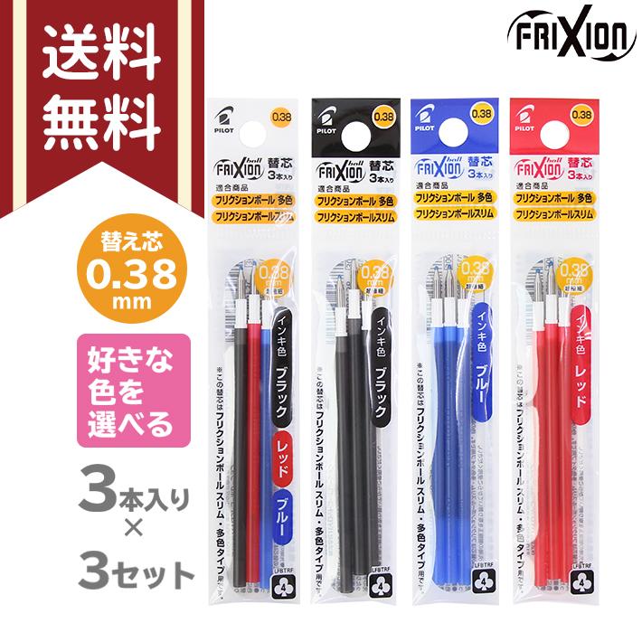 PILOT 3点セット Amazon | ポッシュフェイス(POSH FAITH) バイク用品 パイロット