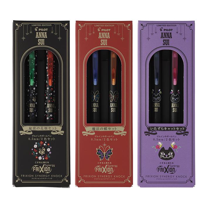 PILOT（パイロット） フリクションシナジーノック×アナスイ 消せる