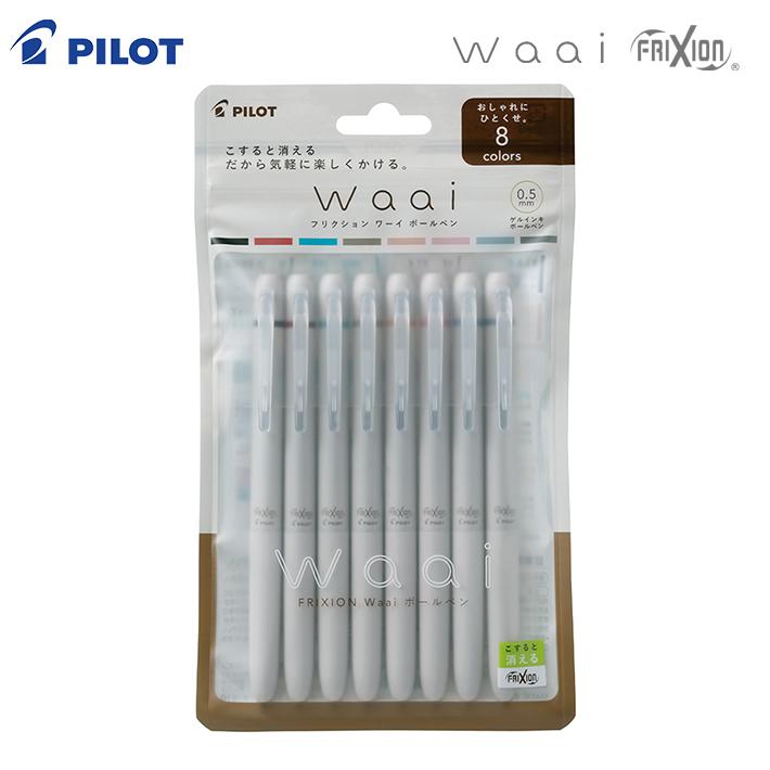 フリクション パイロット フリクション ワーイ ボールペン 0.5mm 8色