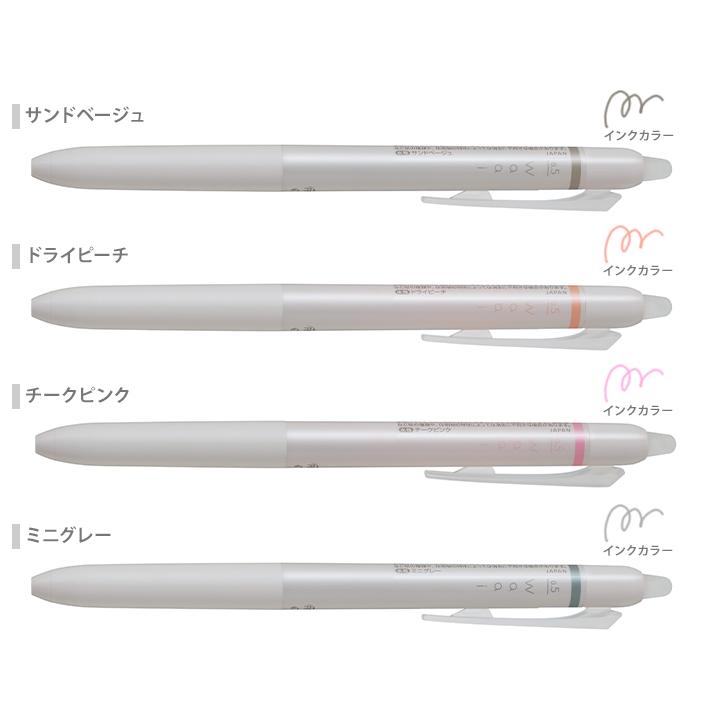 フリクション パイロット フリクション ワーイ ボールペン 0.5mm [M便