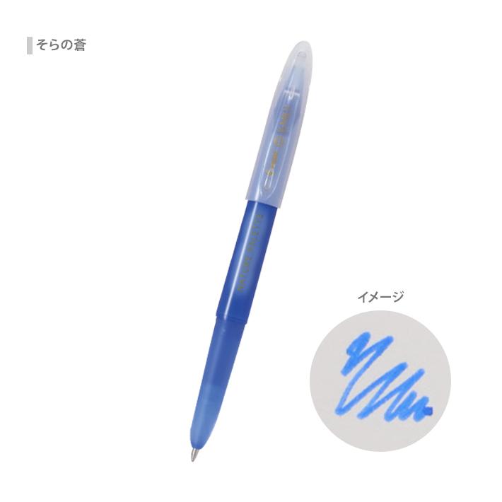 PILOT（パイロット） イルミリーネイチャーパレット ボールペン 1.0mm