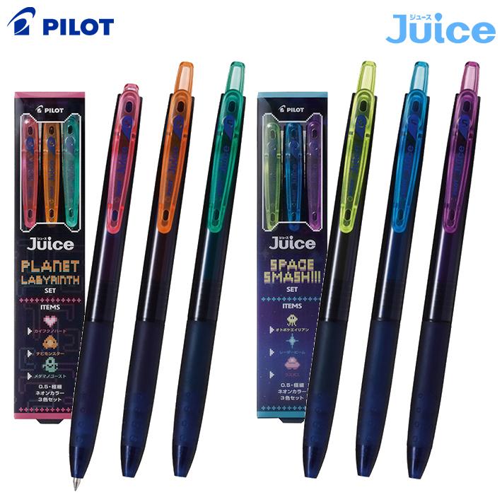 フリクション パイロット ジュース ネオンカラー 3色セット LJU-15-3CN