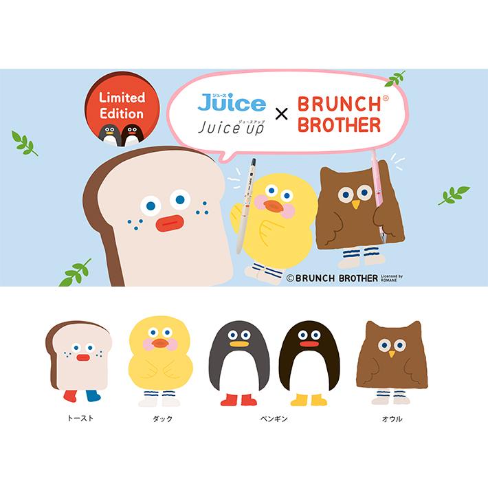 フリクション パイロット ジュース ゲルインキボールペンブランチ