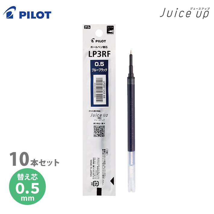 PILOT（文具） パイロット ゲルインキ ジュースアップ専用替芯 10本