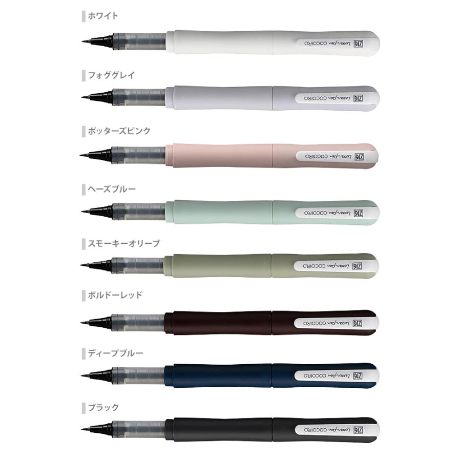 呉竹 ZIG LETTER PEN COCOIRO 極細ブラック 8柄 [M便 1/4] : シブヤ