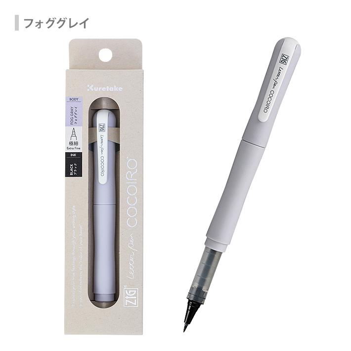 呉竹 ZIG LETTER PEN COCOIRO 極細ブラック 8柄 [M便 1/4] : シブヤ