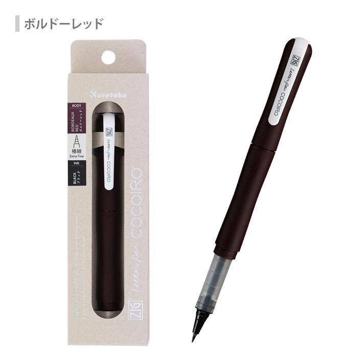 呉竹 ZIG LETTER PEN COCOIRO 極細ブラック 8柄 [M便 1/4] : シブヤ