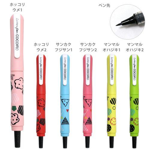 呉竹 ZIG レターペン ココイロ＜COCOIRO＞ 極細ブラック ＜6