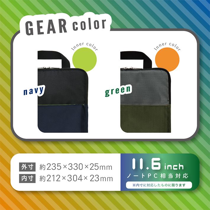 ⭐️ゲームボーイソフト⭐️プラケース付き。 ソニック クッション付スクールPCケース Sサイズ シフト