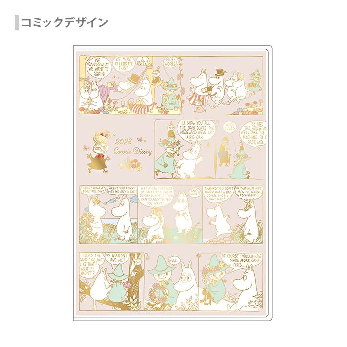 MOOMIN（ムーミン） 2026年 ウィークリー コミックデザイン ダイアリー