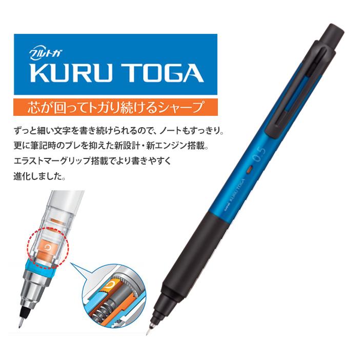 クルトガ サンリオキャラクターズ クルトガKS 三菱鉛筆 クルトガKS