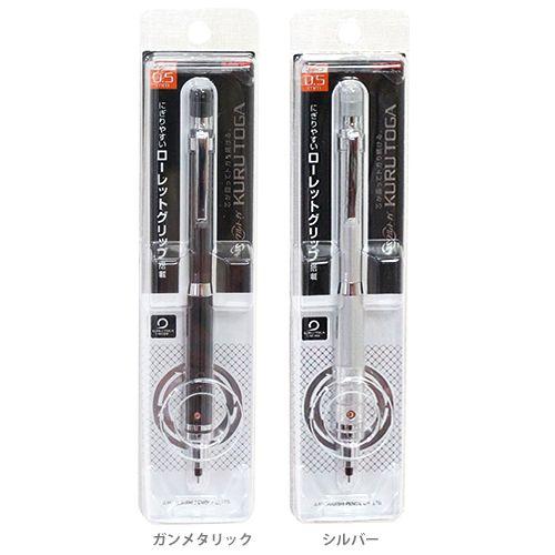 三菱鉛筆 クルトガ シャープペンシル＜シャーペン＞ 2カラー展開 M5