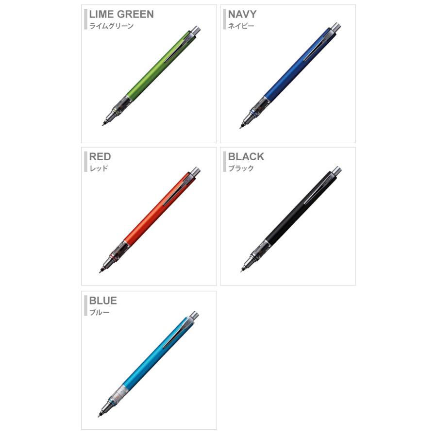 三菱鉛筆 uni クルトガ アドバンス シャープペンシル 0.5mm 5カラー
